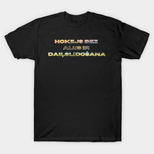 Sunset Hokejs bez alus ir daiļslidošana - Ice Hockey T-Shirt